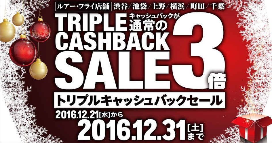 triplecashback-1