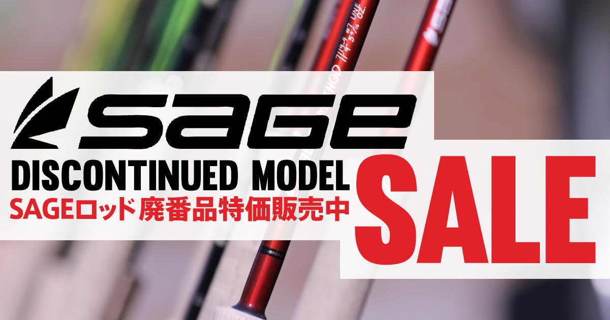 SAGE廃番モデル 特価販売中です！ – サンスイ渋谷店 Part 1&Part 2