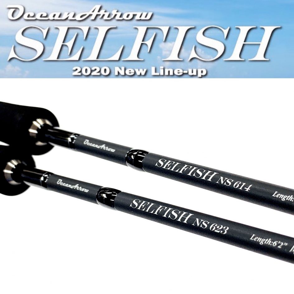 2020 NEW PRODUCT Ripple Fisher 【SELFISH NS 623 / 614】 – サンスイ