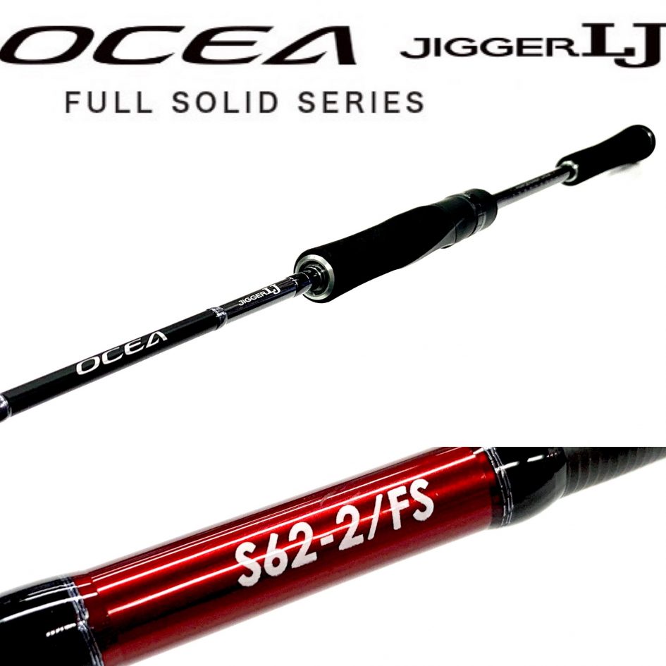 2020 NEW PRODUCT SHIMANO 【OCEA JIGGER LJ S62-2/FS】 – サンスイ