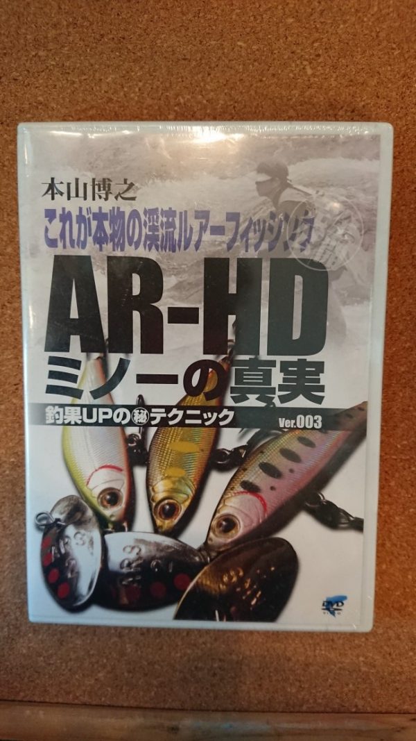 AR-HD写真