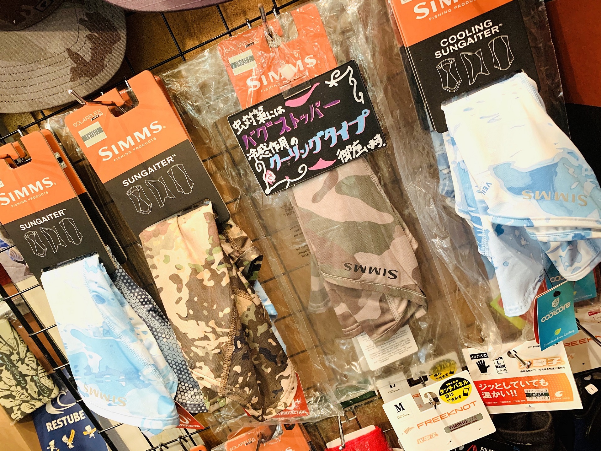 SIMMS 「サンゲーター」 釣用フェイスマスクの最高傑作!! T