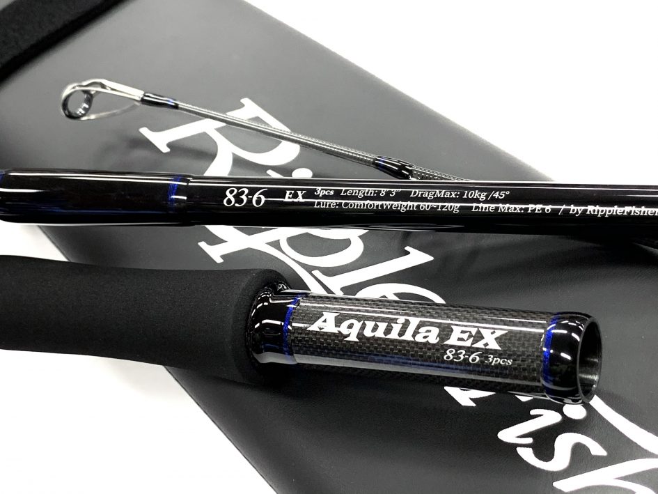 Ripple Fisher 【Aquila EX 83-6】 – サンスイ渋谷店 Part 1&Part 2