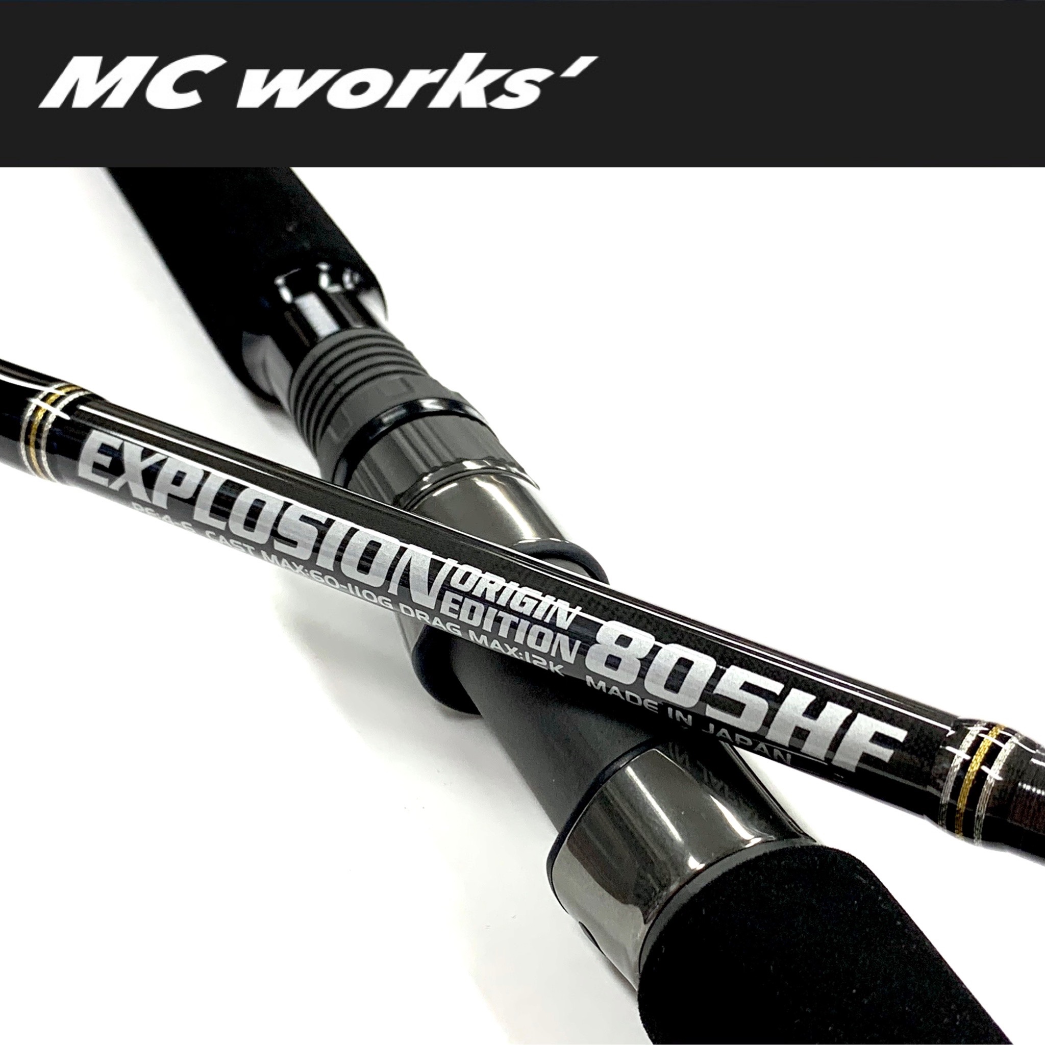 卸売 mcワークス EXPLOSION エクスプロージョン 845HF ad-naturam.fr