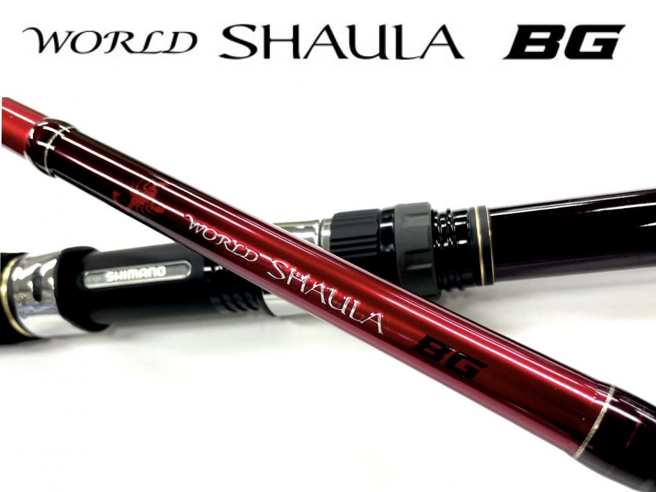 SHIMANO 【WORLD SHAULA BG 21055R-3】 – サンスイ渋谷店 Part 1&Part