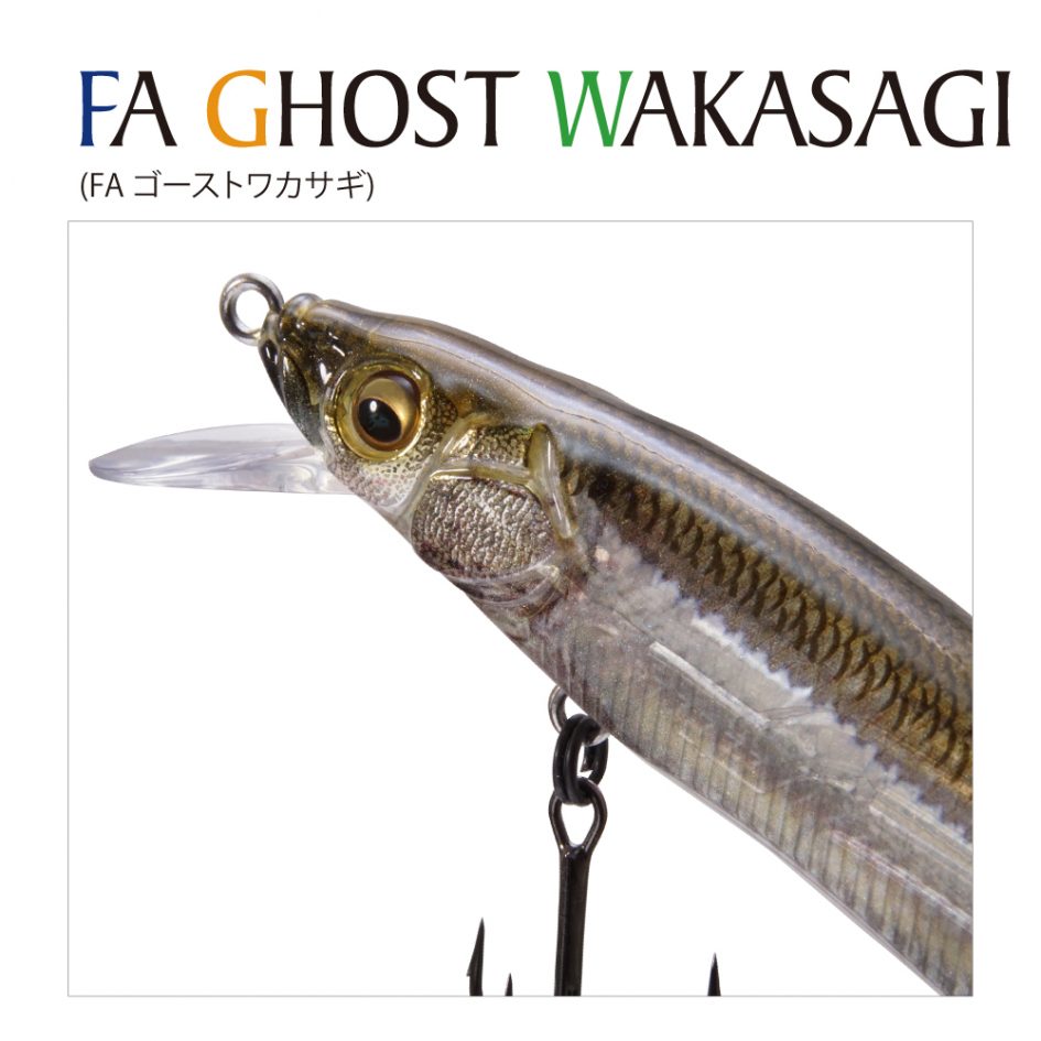 megabass_fineart_finish_fa_ghost_wakasagi-2