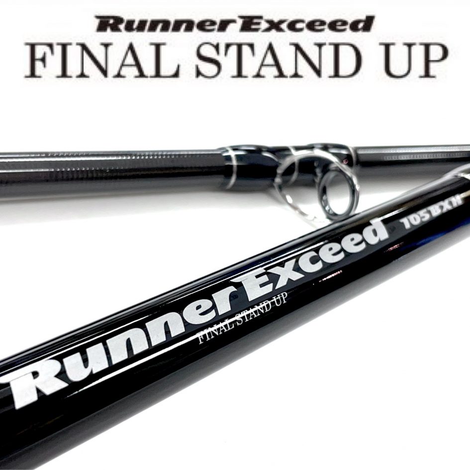 Ripple Fisher 【Runner Exceed FINAL STAND UP 105BXH】 – サンスイ 