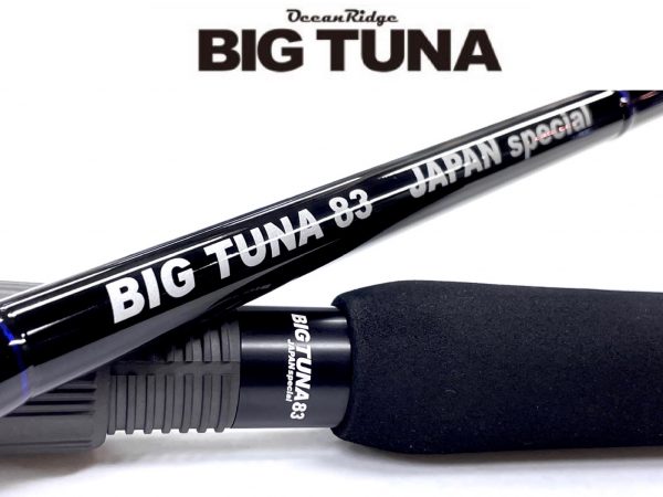 ロッドRippleFisher BIGTUNA83JAPANspecial新品未使用