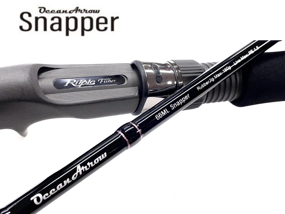 Ripple Fisher【OceanArrow 66ML Snapper】 – サンスイ渋谷店 Part