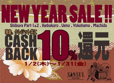 2025_NEWYEAR_SALE_WEB